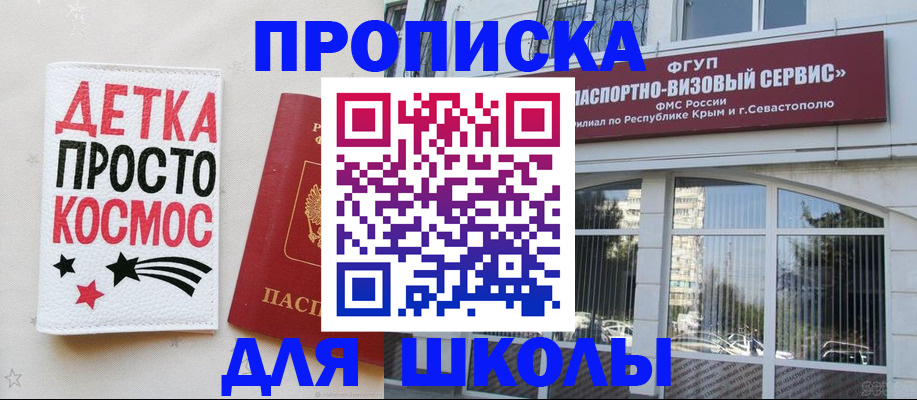 регистрация для дет. сада в Бокситогорске