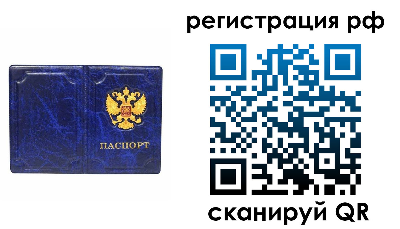 пропишу в квартире в Бокситогорске