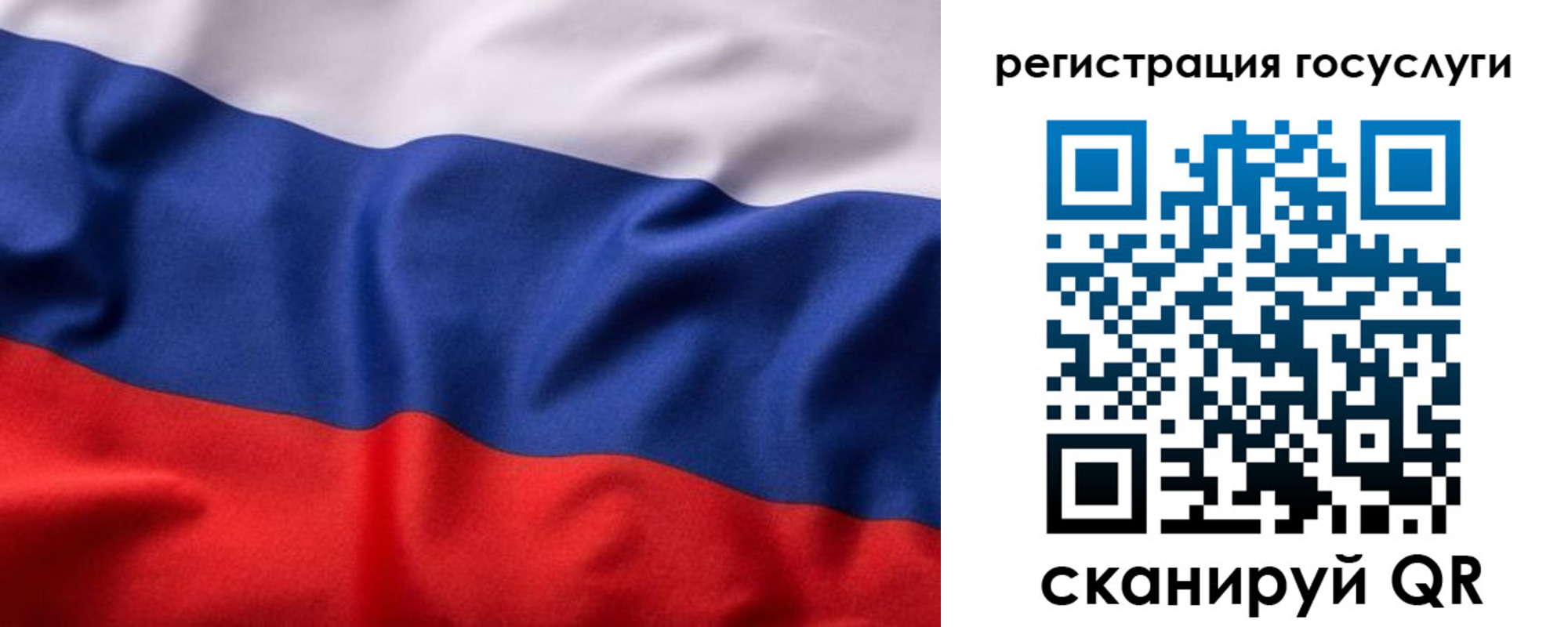 временная регистрация купить в Бокситогорске