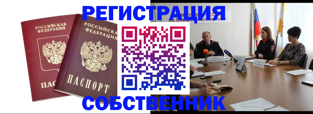 регистрация для школы в Бокситогорске