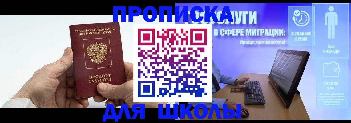 прописка иностранных граждан в Бокситогорске
