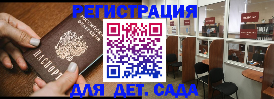 миграционный учет в Бокситогорске