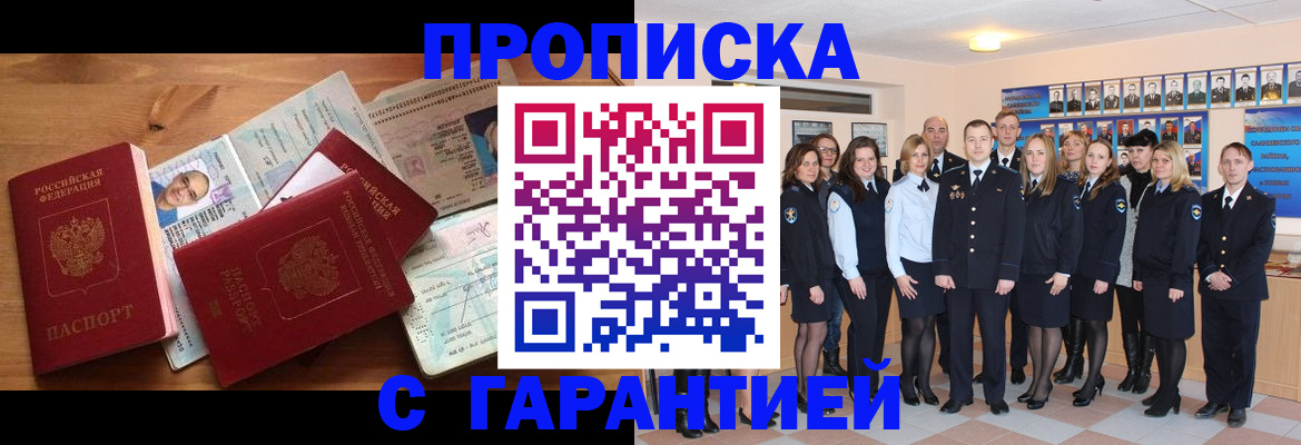 пропишу в квартире в Бокситогорске